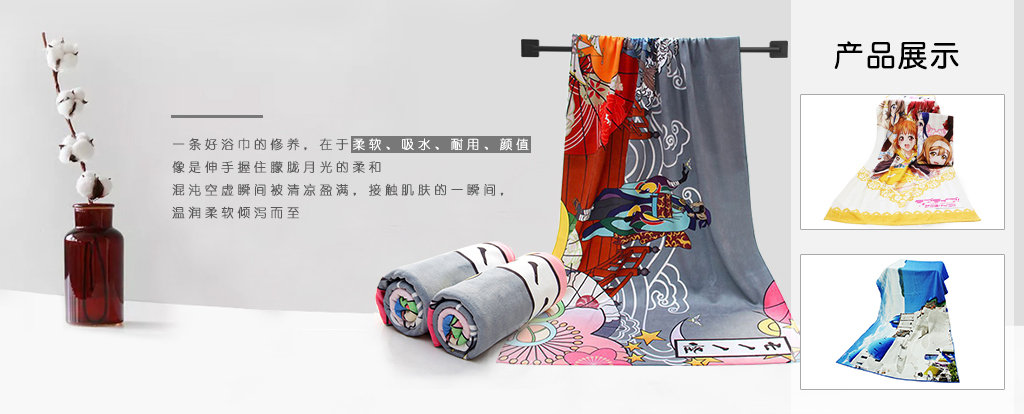 毛巾廠家,廣告毛巾,禮品毛巾 毛巾廠家,廣告毛巾,禮品毛巾